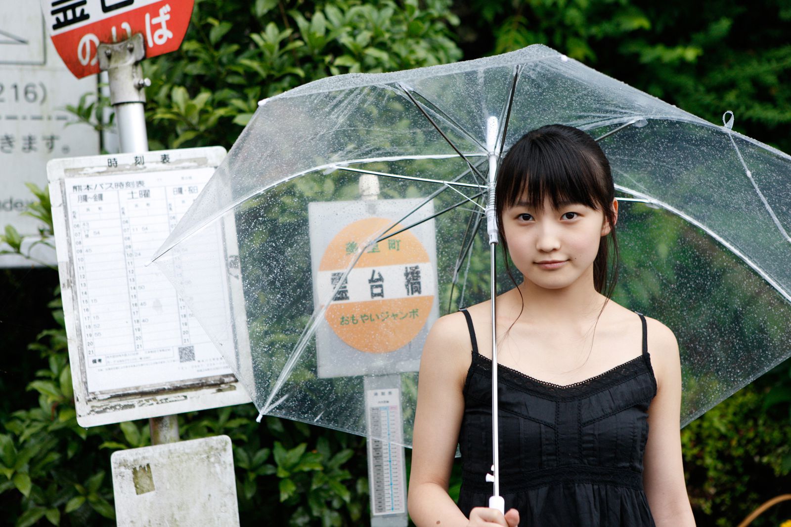 鞘師里保 Riho Sayashi [Hello! Project Digital Books] Vol.105 