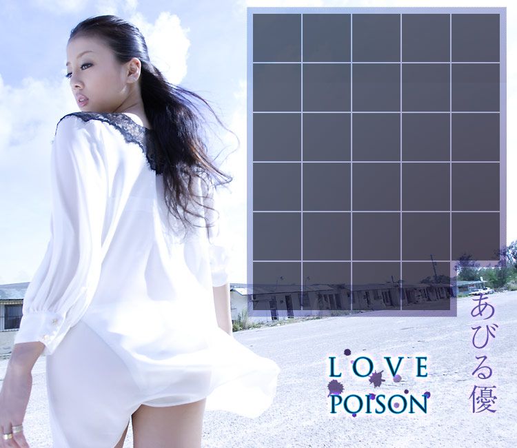 阿比留优/あびる優 Yuu Abiru 《Love Poison》 [Image.tv] 