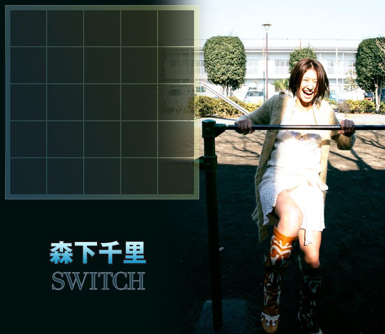 森下千里 Chisato Morishita/森下ちさと 《Switch》 [Image.tv] 