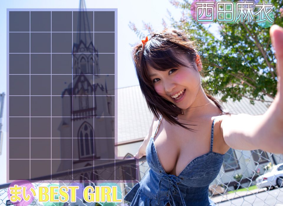 西田麻衣《BEST GIRL》 前編 [Image.tv] 