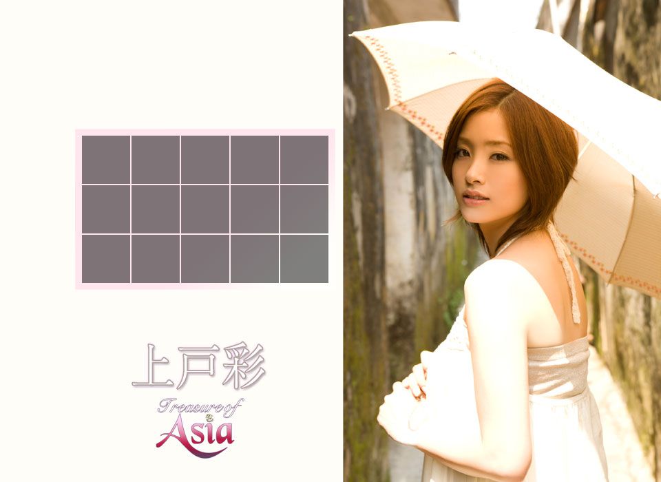 上戸彩/上户彩《Treasure of Asia special release》 [Image.tv] 