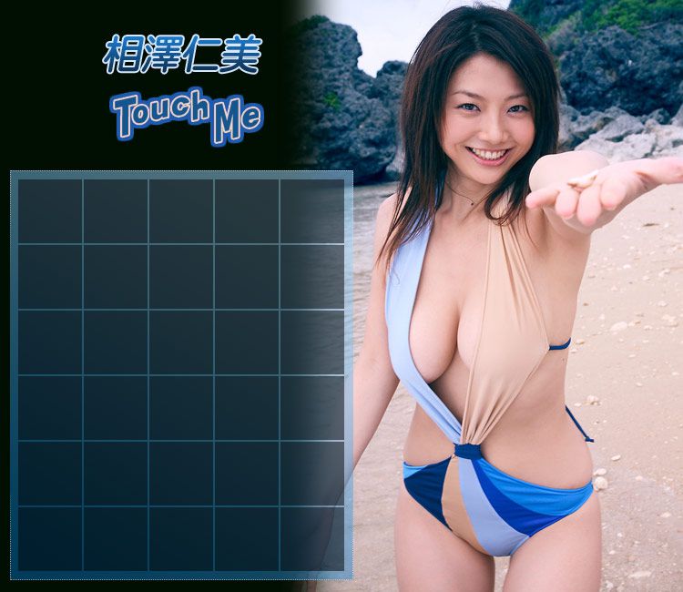 相澤仁美 Hitomi Aizawa 《Touch Me》 [Image.tv] 