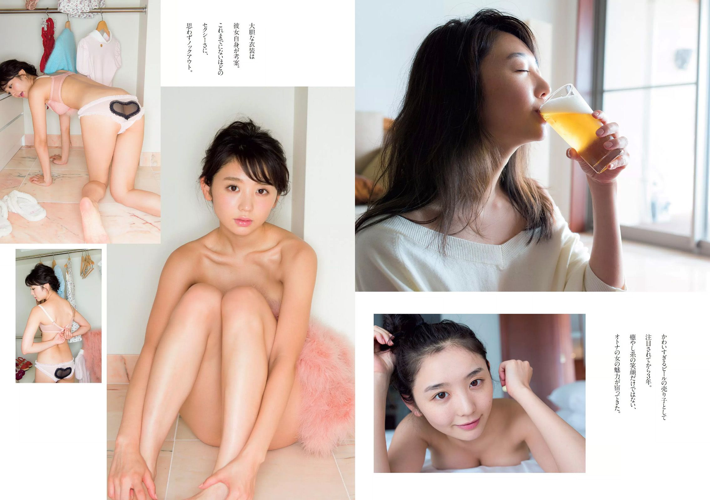 乃木坂46 最上もが ダレノガレ明美 石川恋 おのののか 馬場ふみか 杉原杏璃 [Weekly Playboy] 2016年No.01-02 写真杂志