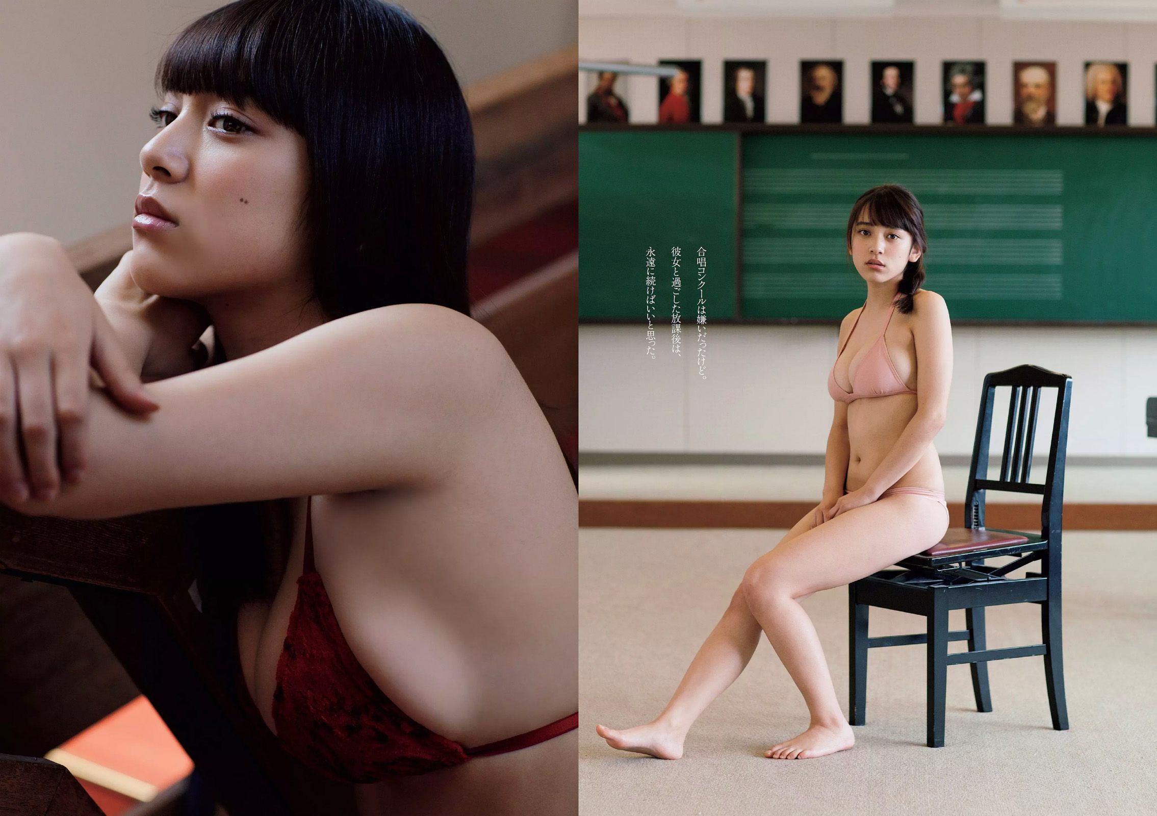 深田恭子 鈴木ふみ奈 深川麻衣 都丸紗也華 護あさな [Weekly Playboy] 2015年No.45 写真杂志