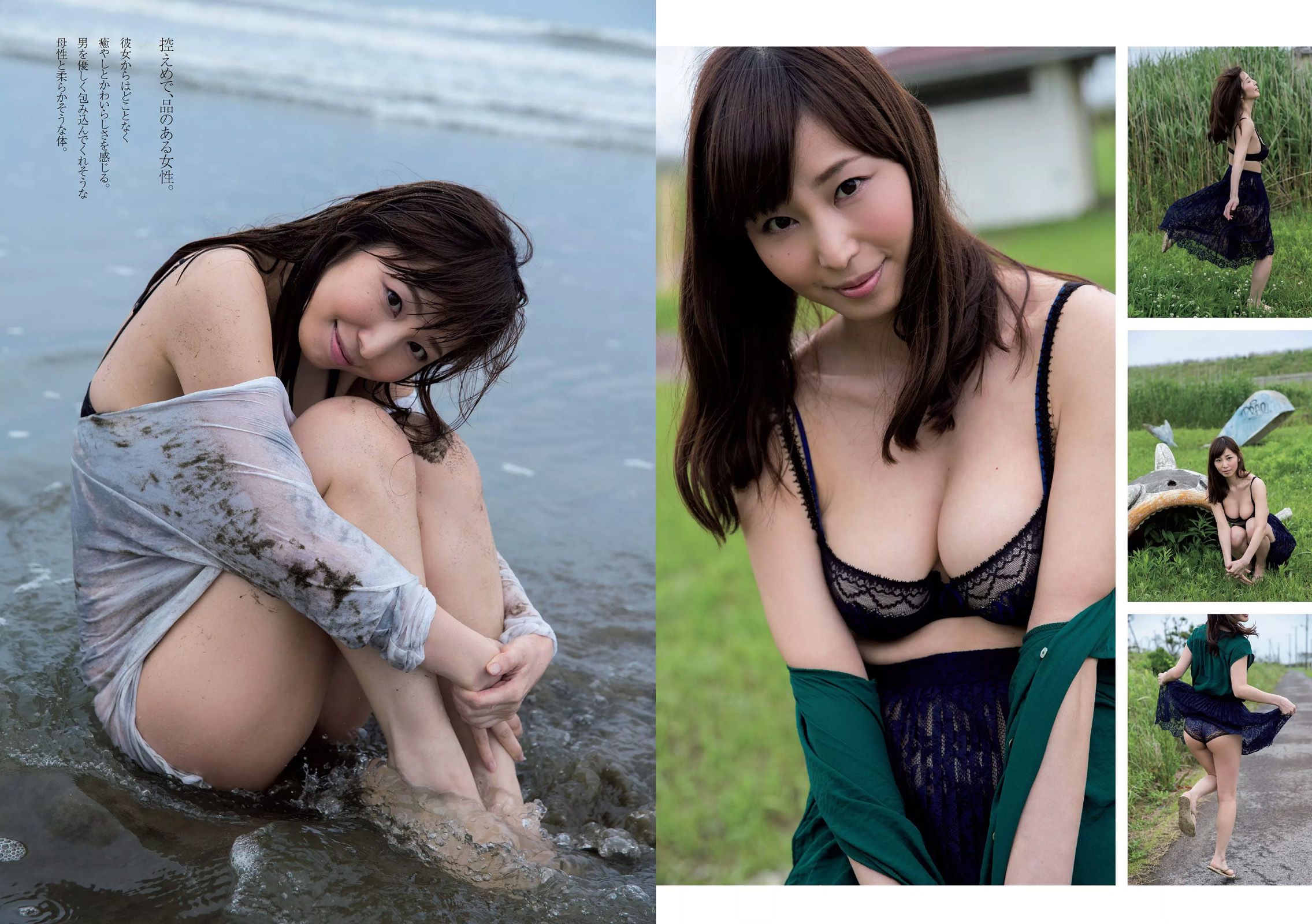 山地まり 松元絵里花 唐田えりか 塩地美澄 高橋胡桃 渡辺美優紀 [Weekly Playboy] 2016年No.30 写真杂志