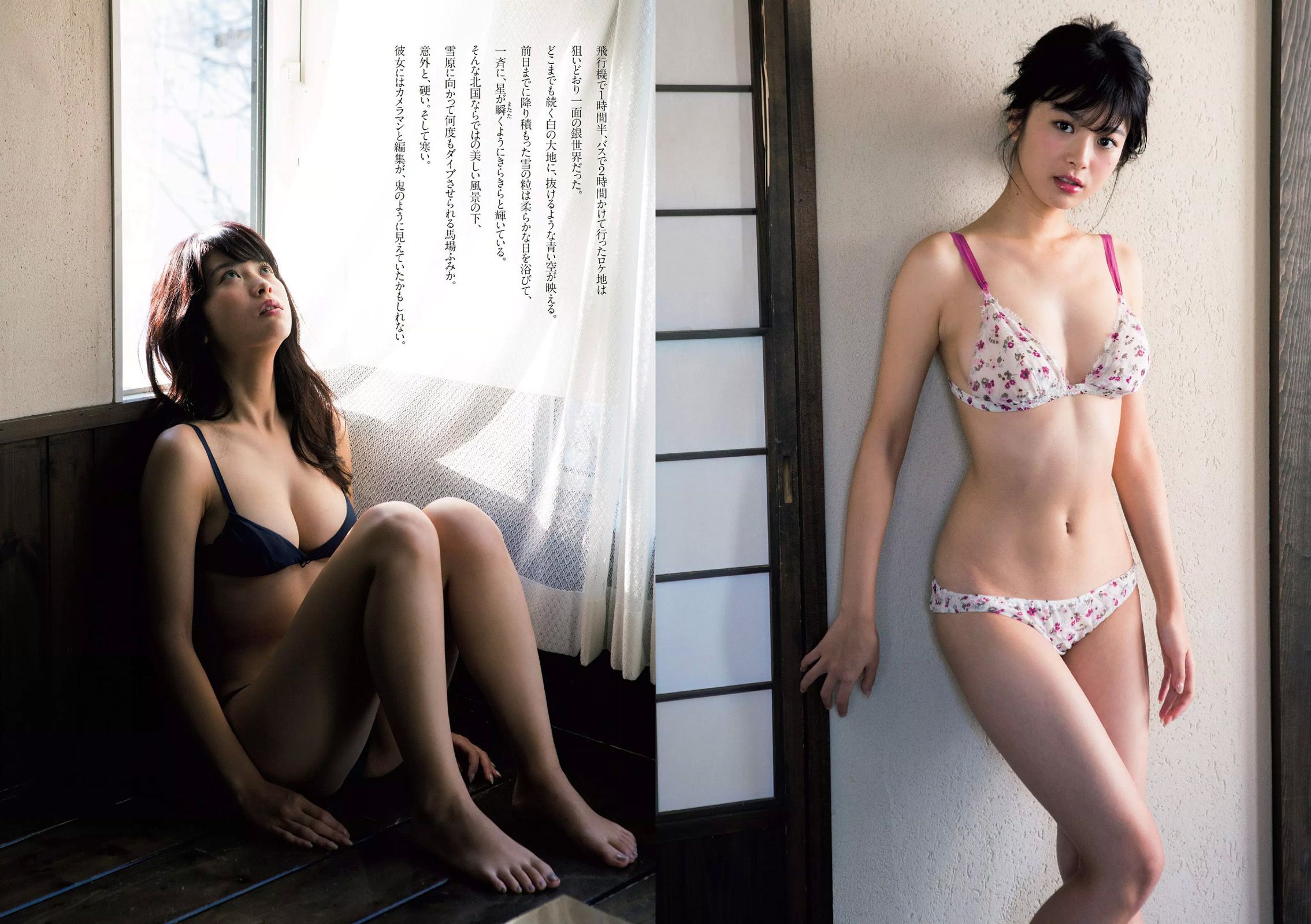 乃木坂46 最上もが ダレノガレ明美 石川恋 おのののか 馬場ふみか 杉原杏璃 [Weekly Playboy] 2016年No.01-02 写真杂志