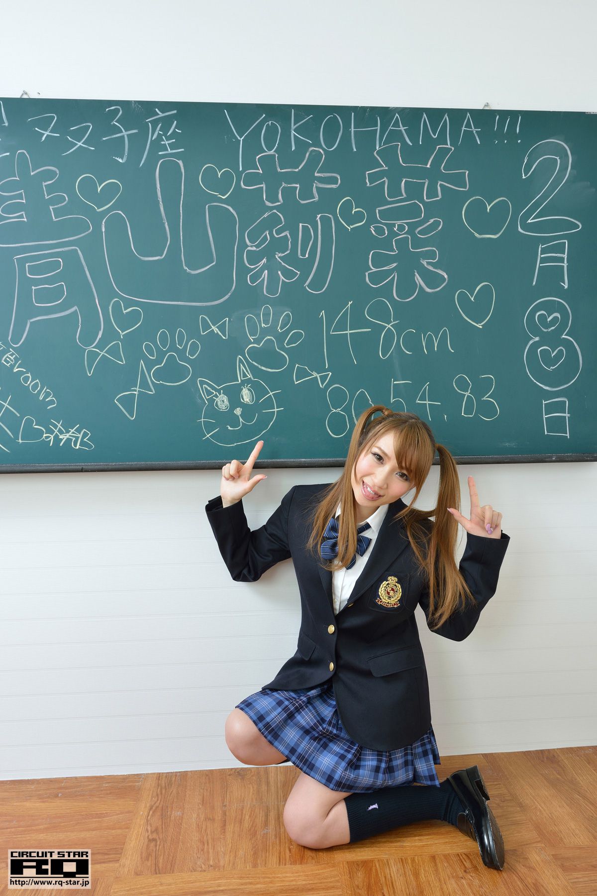 [RQ-STAR] NO.00782 青山莉菜 School Girl 校服系列 写真集