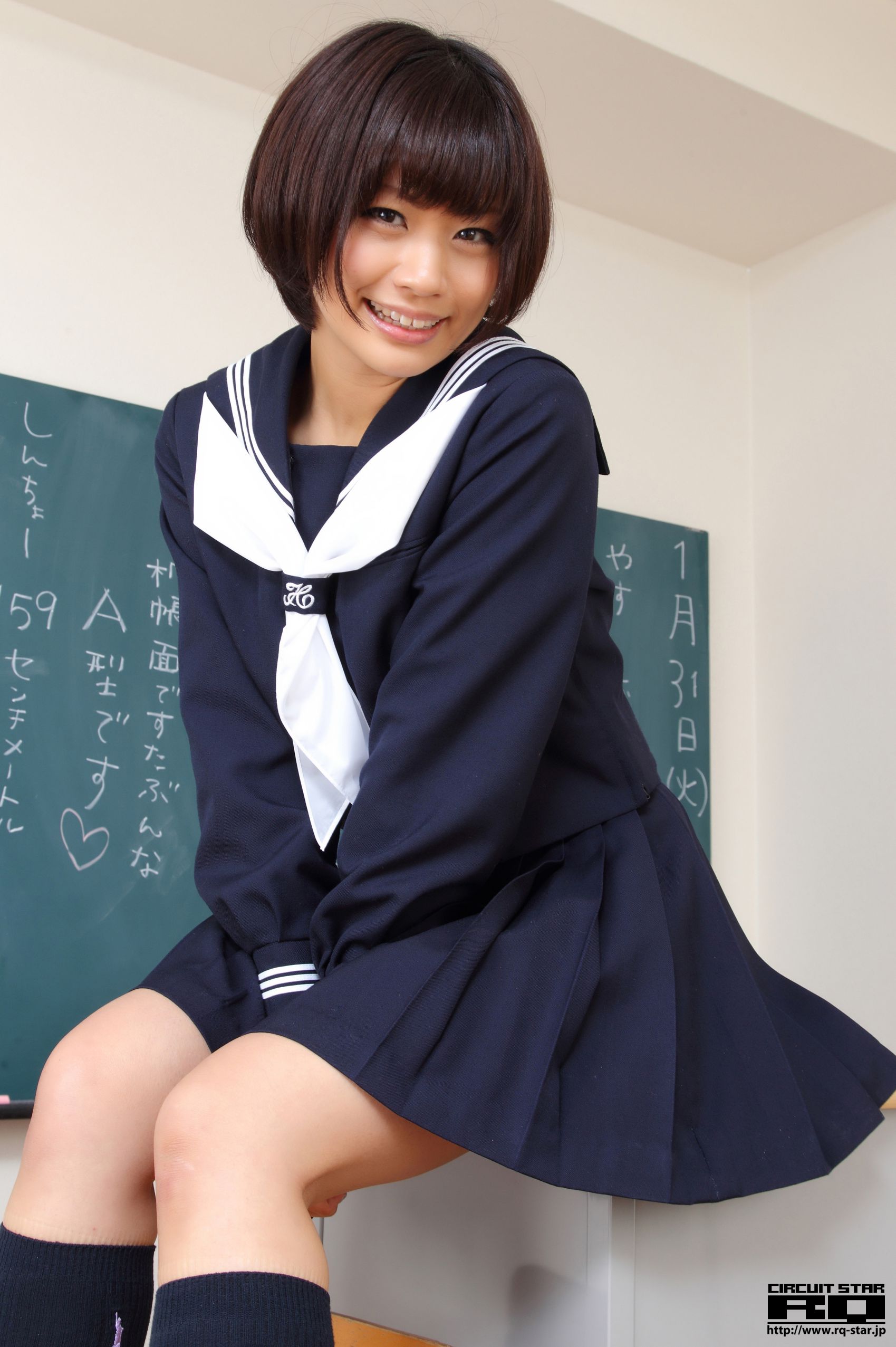 [RQ-STAR] NO.00615 安枝瞳 Sailor Girl 校服系列 写真集