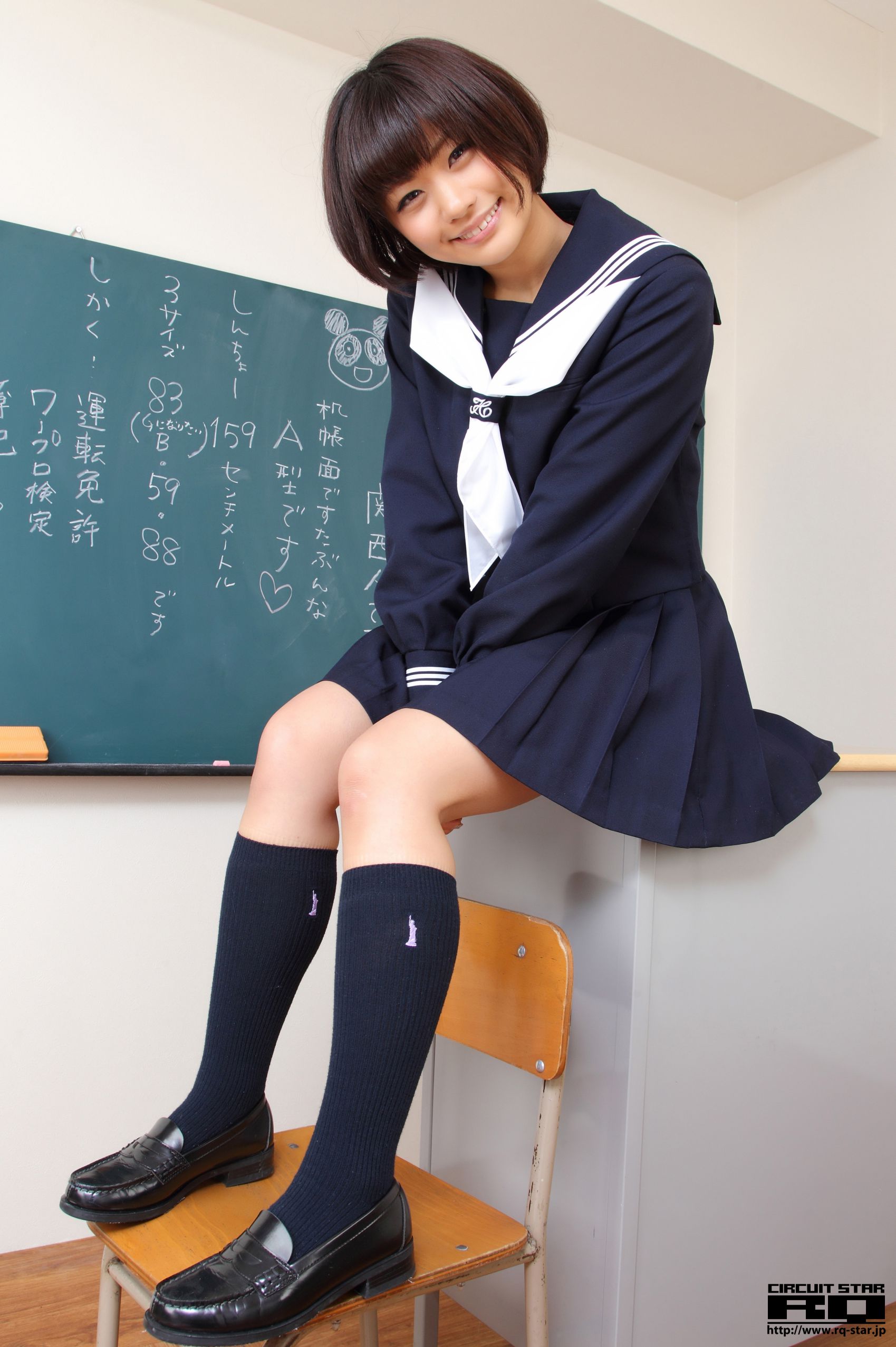 [RQ-STAR] NO.00615 安枝瞳 Sailor Girl 校服系列 写真集