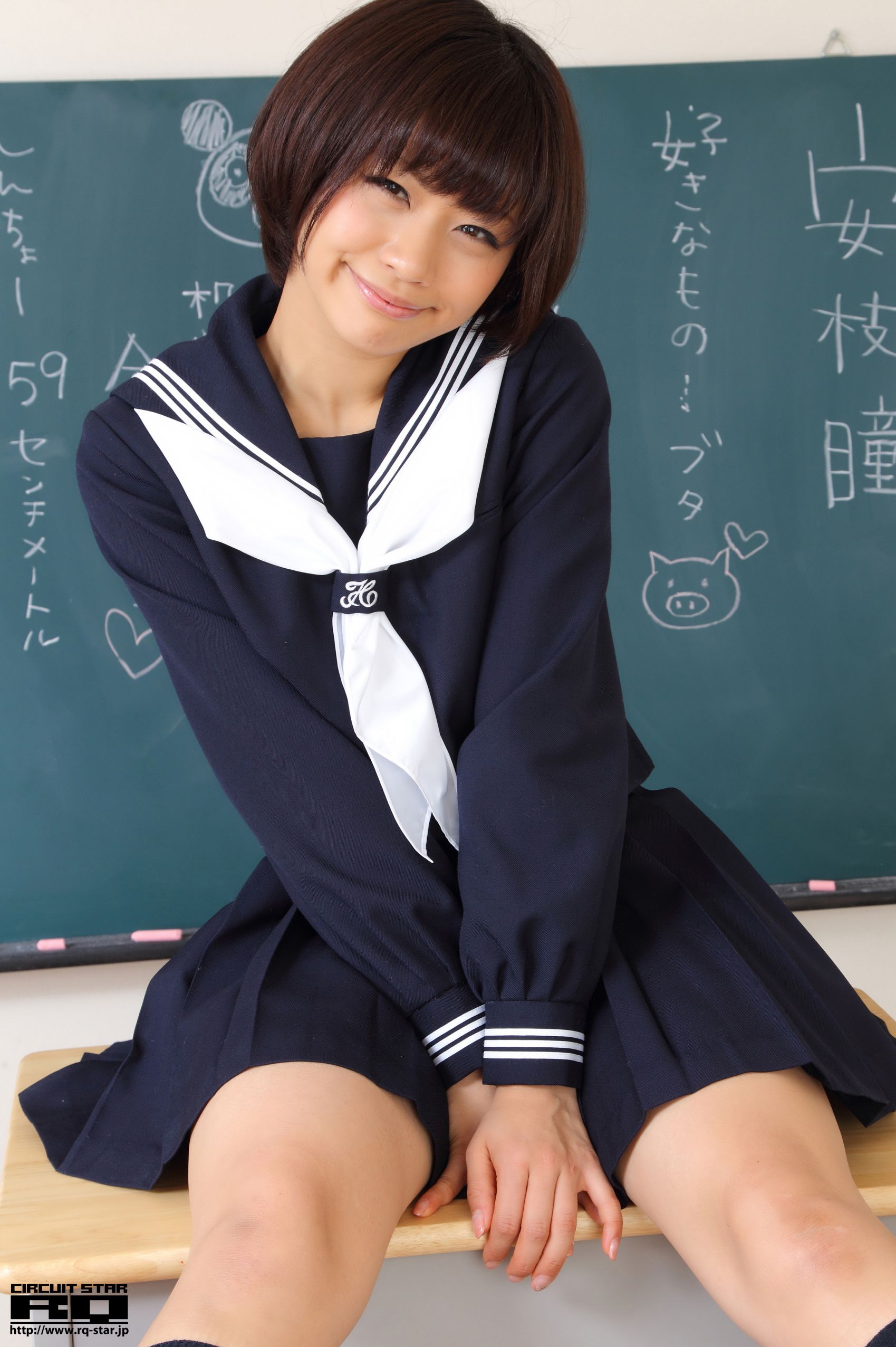 [RQ-STAR] NO.00615 安枝瞳 Sailor Girl 校服系列 写真集