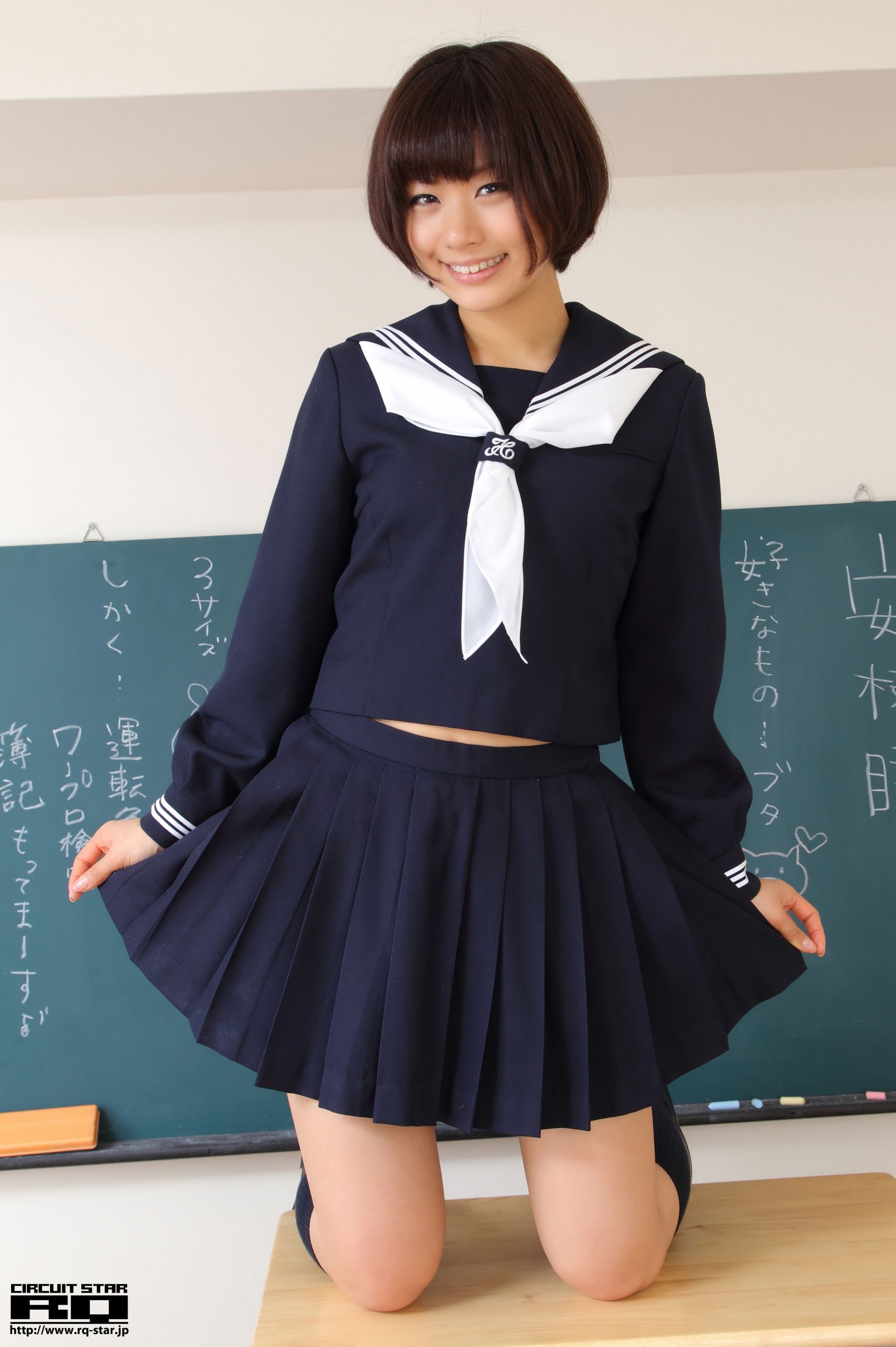 [RQ-STAR] NO.00615 安枝瞳 Sailor Girl 校服系列 写真集