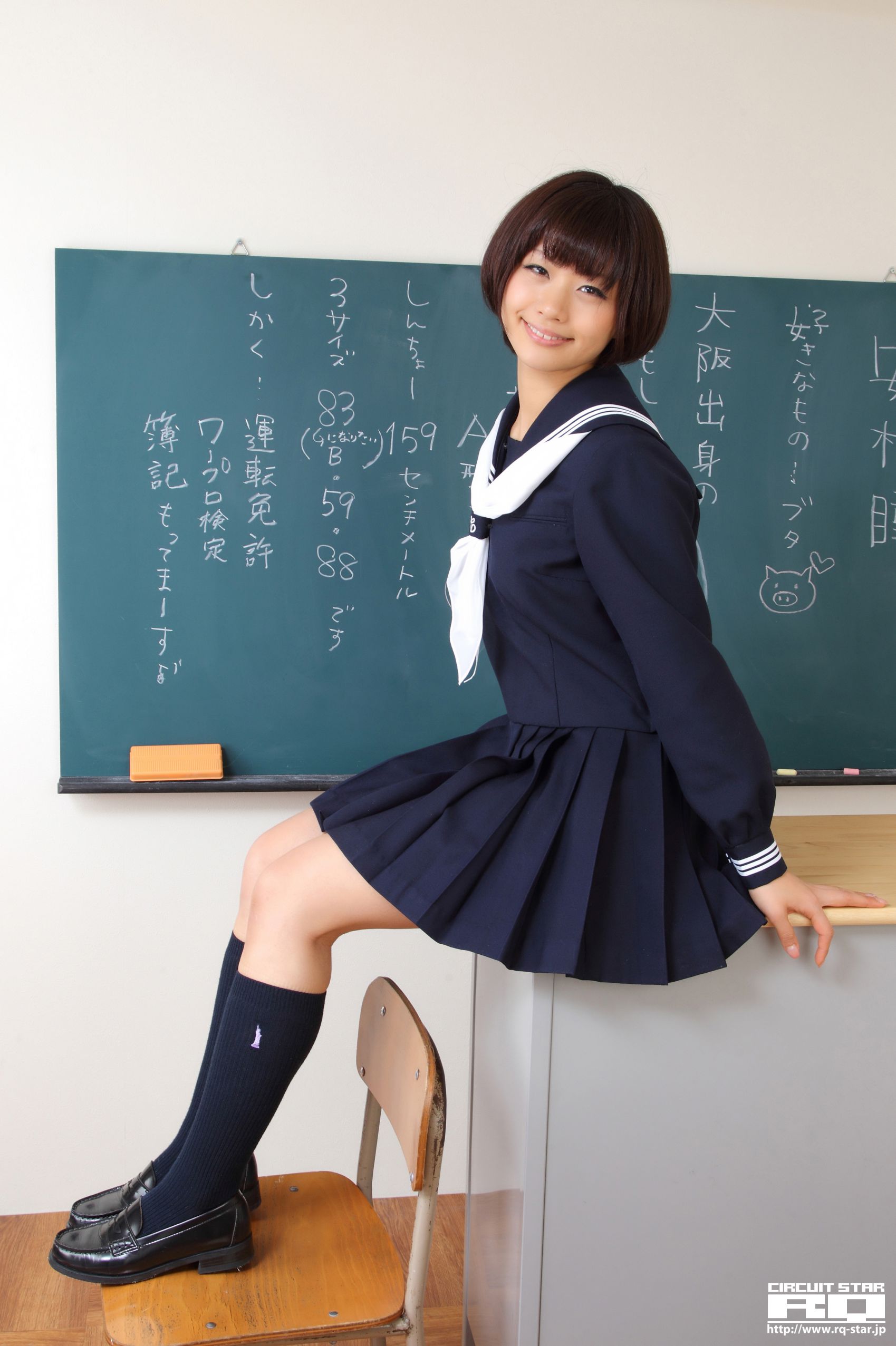 [RQ-STAR] NO.00615 安枝瞳 Sailor Girl 校服系列 写真集