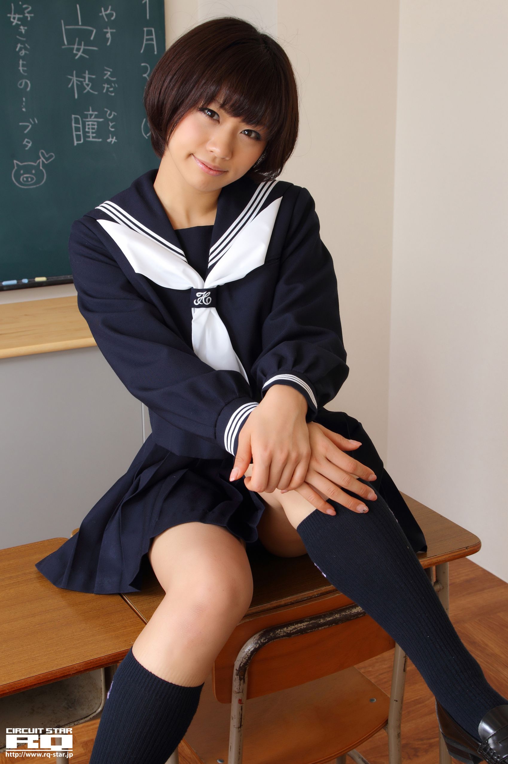 [RQ-STAR] NO.00615 安枝瞳 Sailor Girl 校服系列 写真集