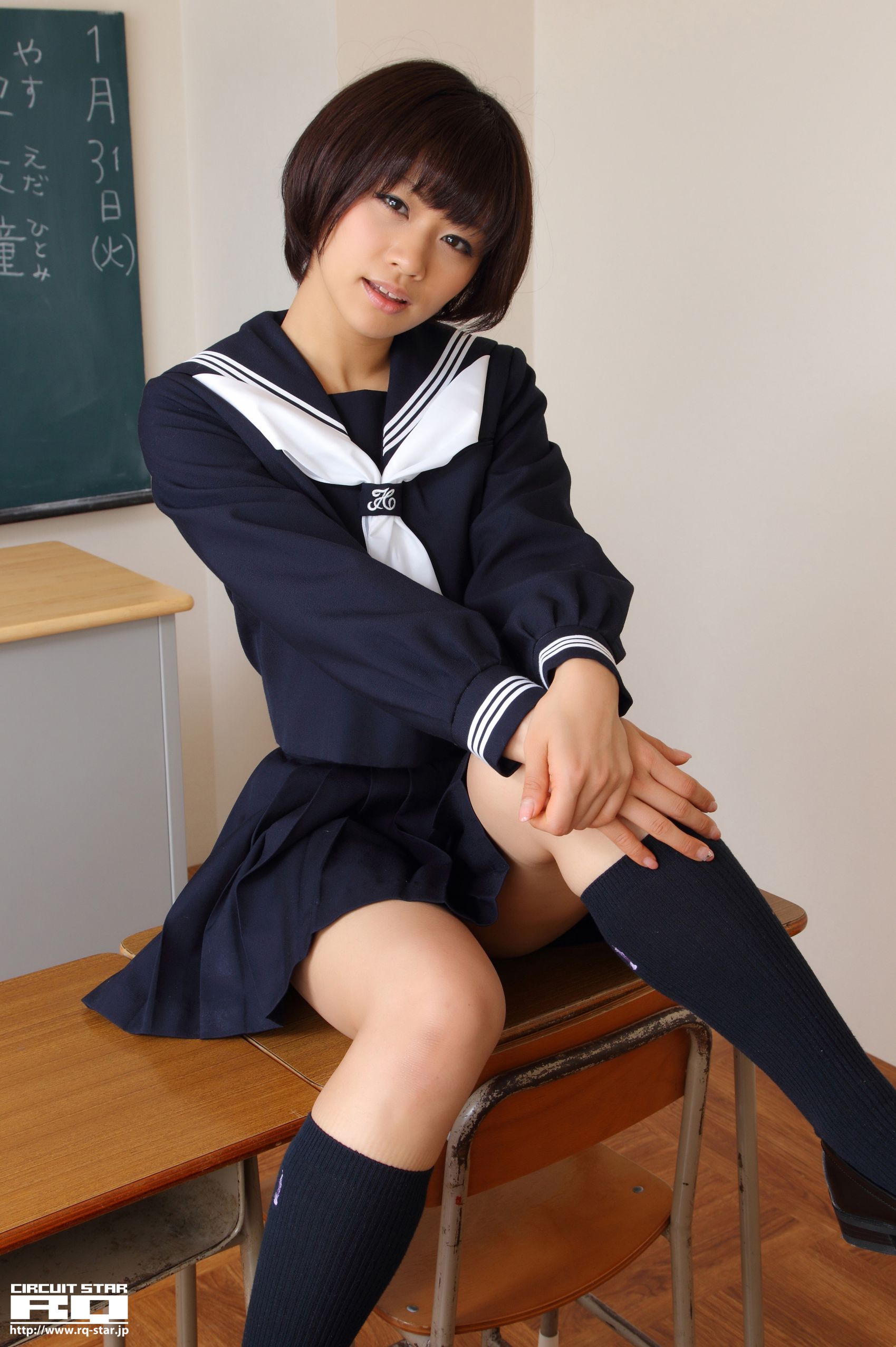 [RQ-STAR] NO.00615 安枝瞳 Sailor Girl 校服系列 写真集