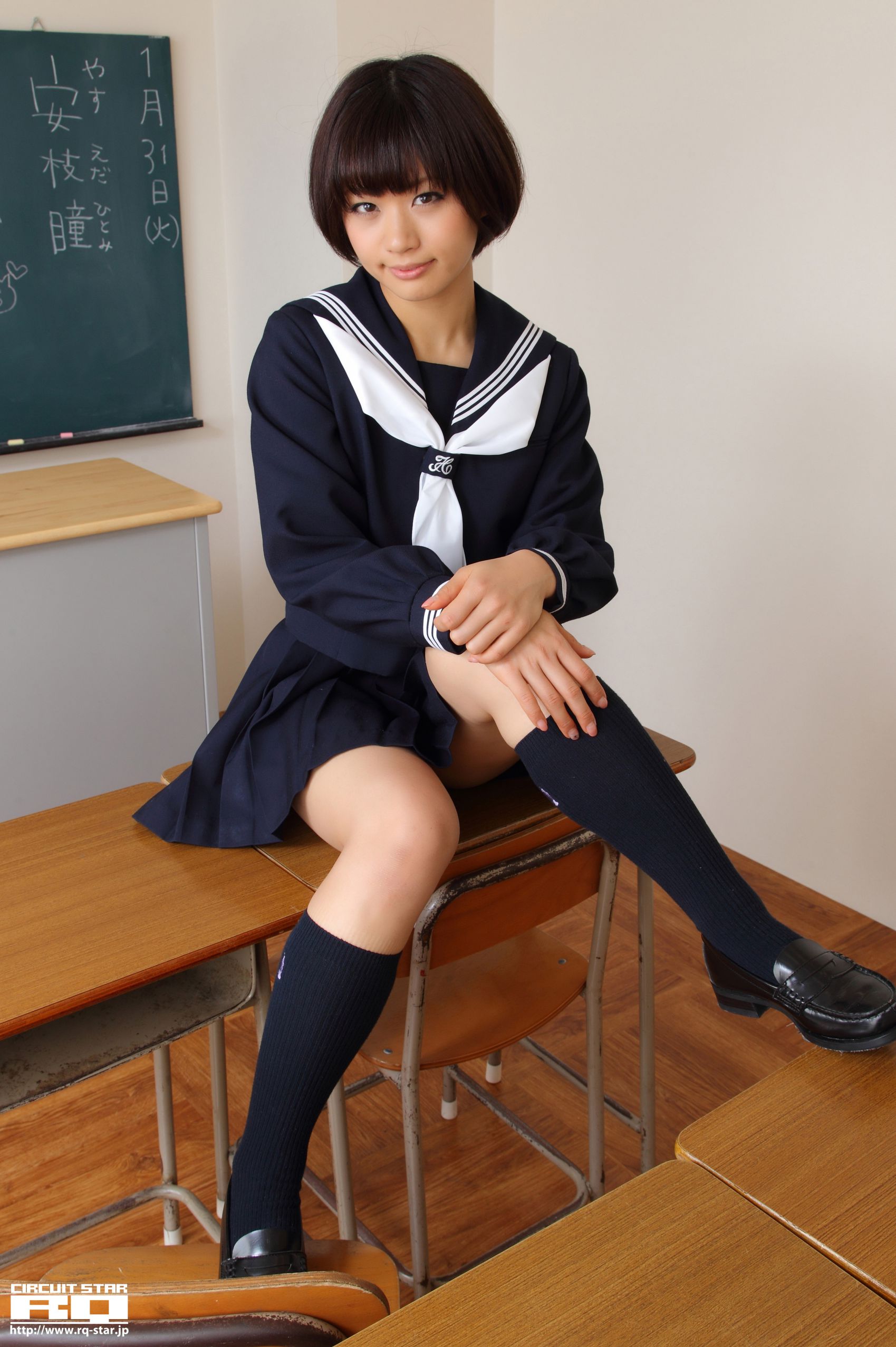 [RQ-STAR] NO.00615 安枝瞳 Sailor Girl 校服系列 写真集