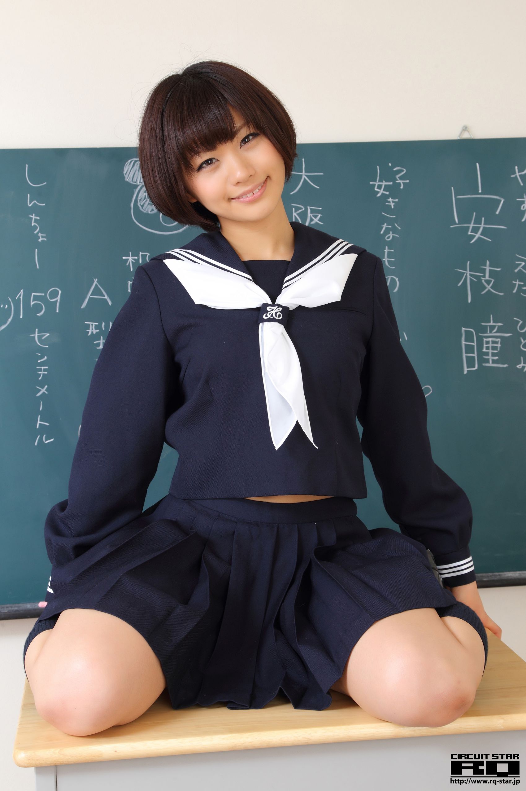 [RQ-STAR] NO.00615 安枝瞳 Sailor Girl 校服系列 写真集