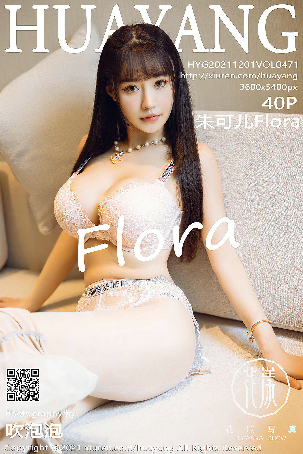 [花漾HuaYang] Vol.471 朱可儿Flora