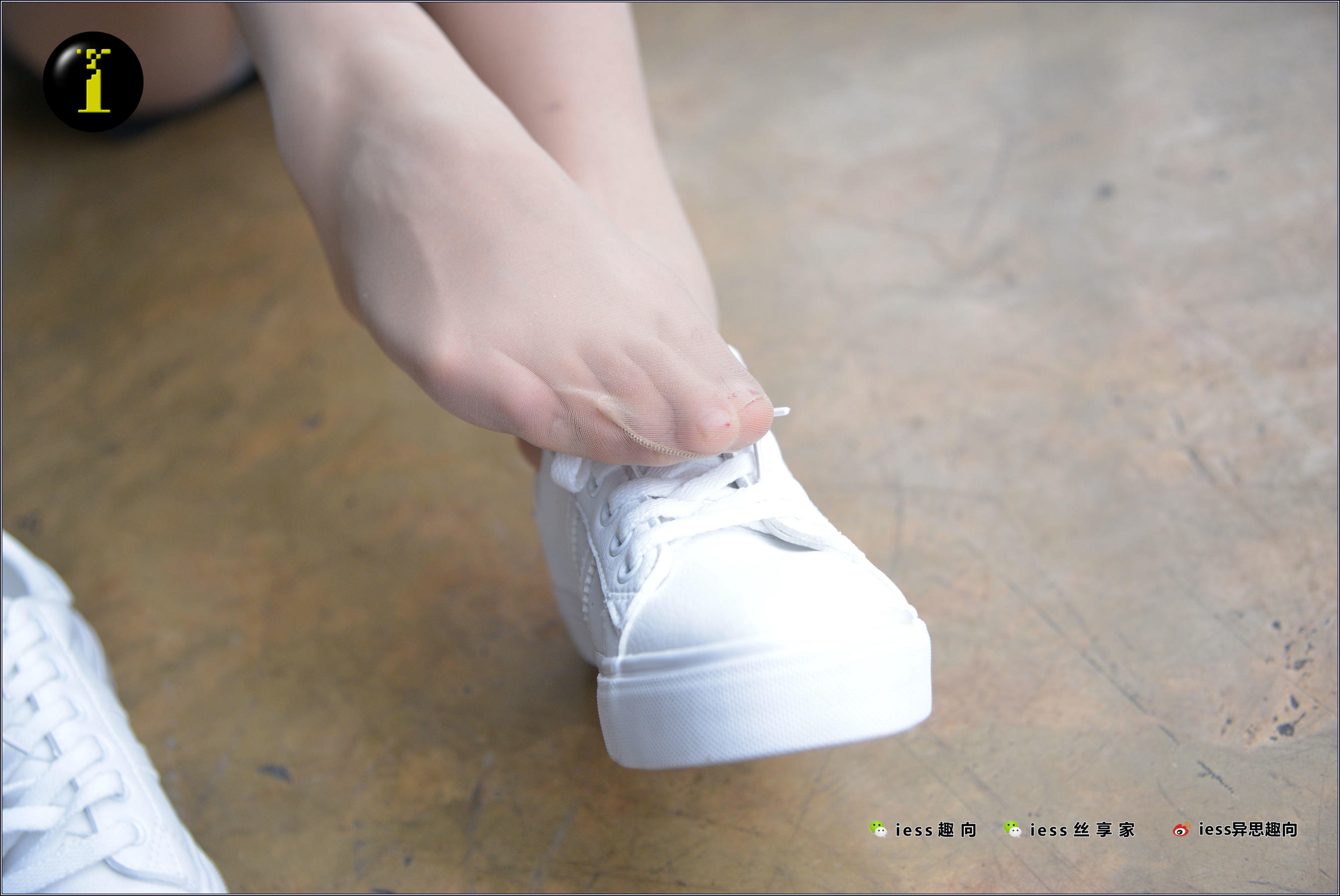[IESS普惠集] 087 模特晶晶 《我的小白鞋趣向(特写)》