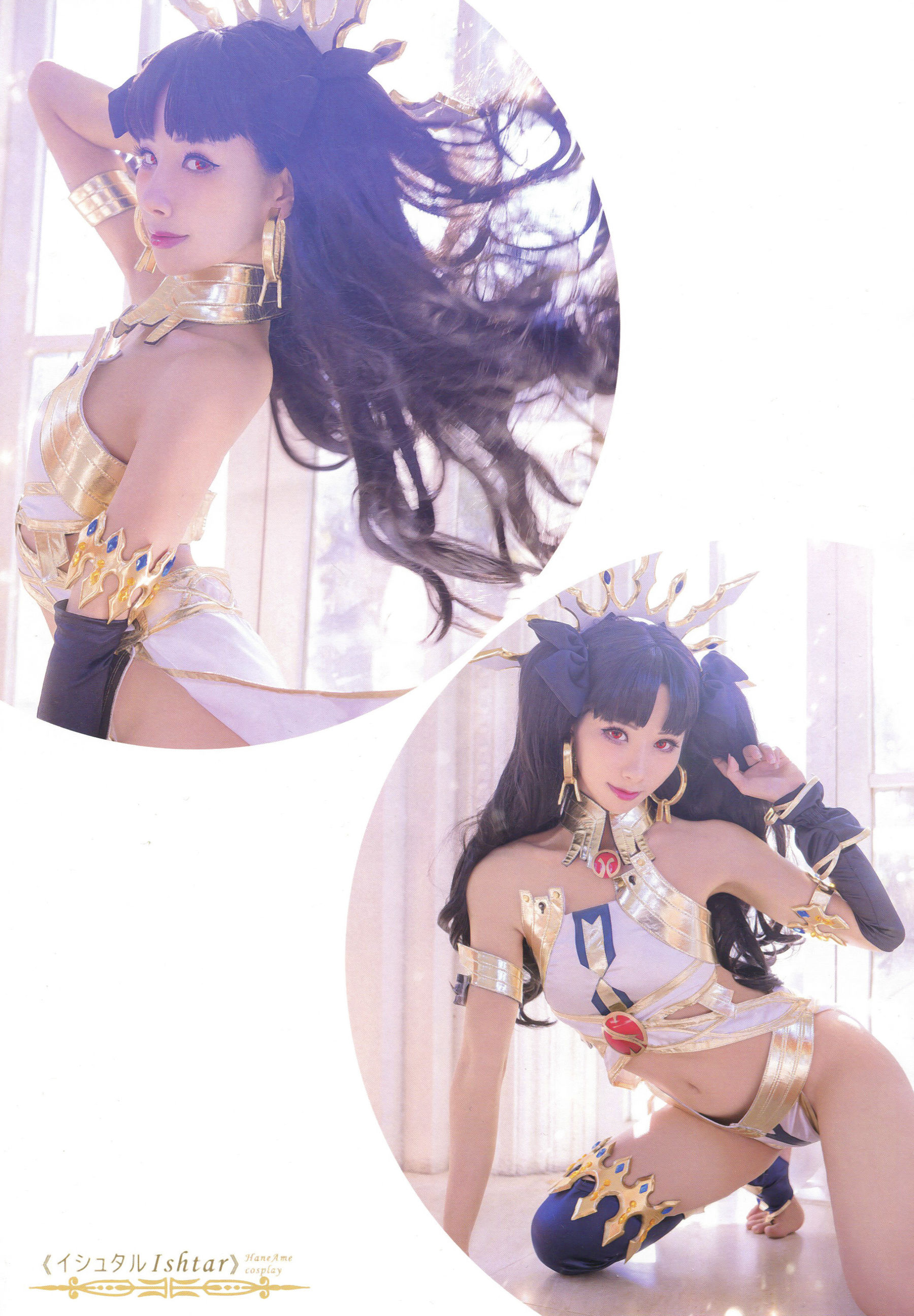 [福利COS] Hane Ame 雨波写真 - Ishtar 伊斯塔