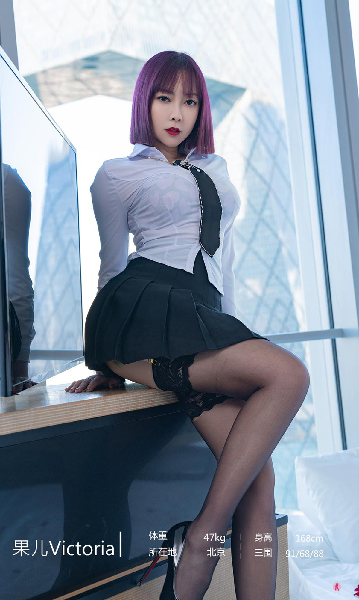 [爱尤物Ugirls] No.2320 果儿Victoria 衬衫之下