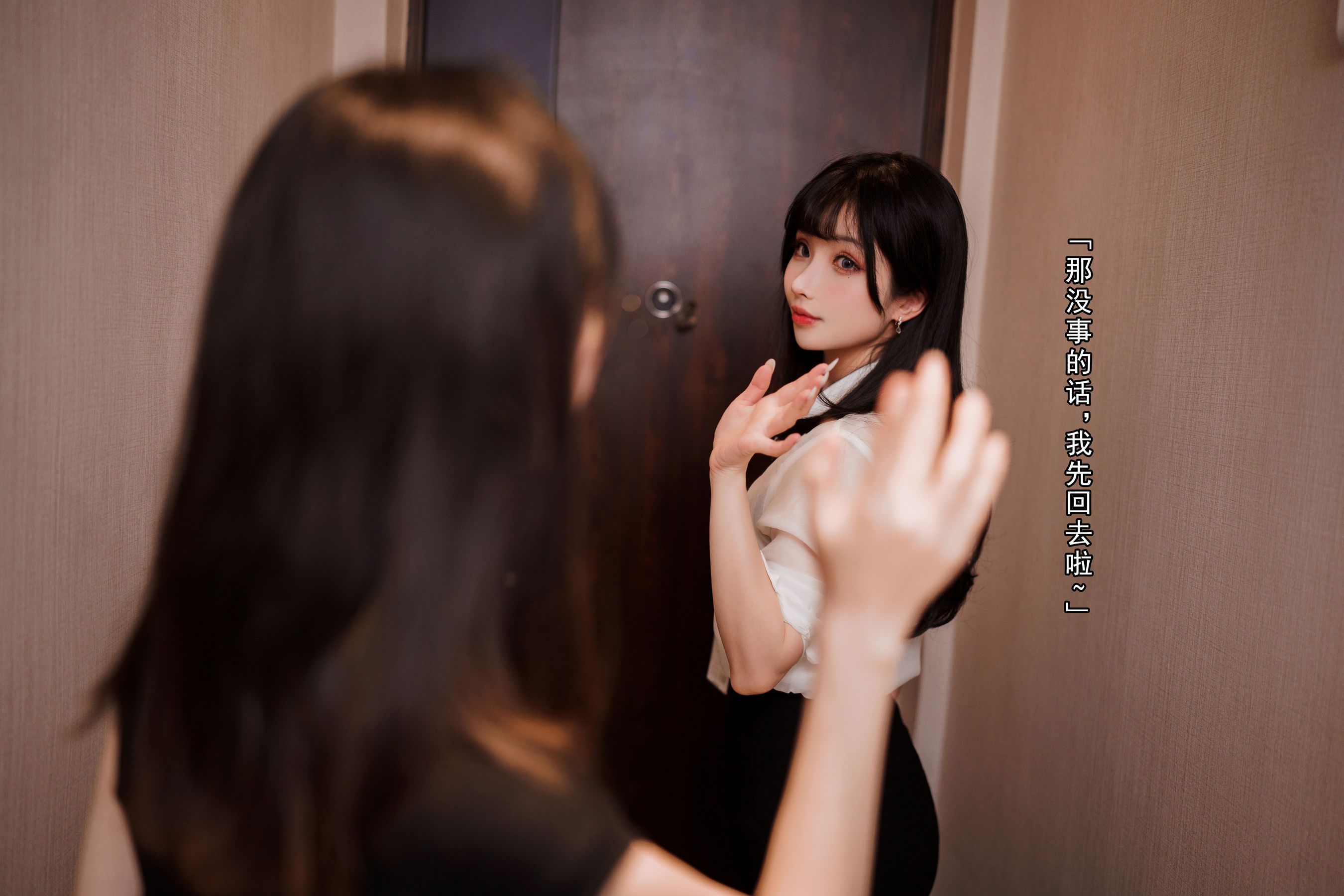 [福利COS] COS福利rioko凉凉子(肉扣热热子)&面饼仙儿 - OL百合